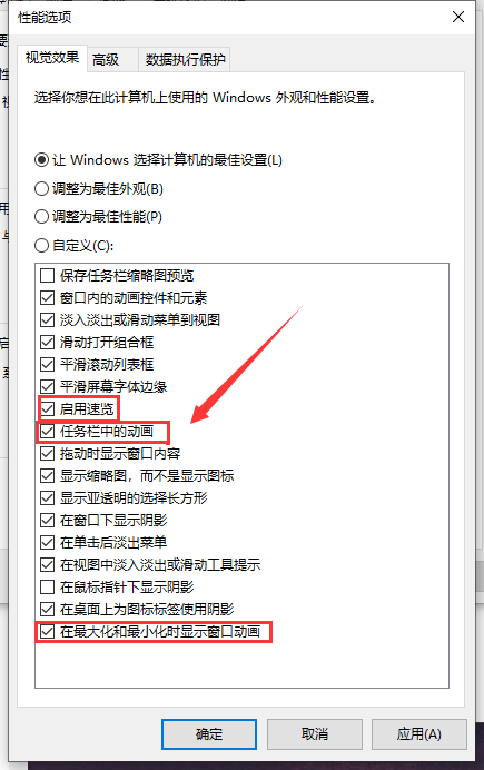 win101909經(jīng)常卡死怎么辦解決方法