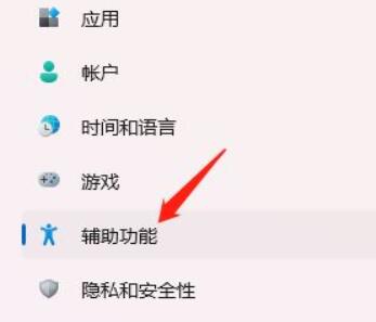 win11鍵盤布局修改教程