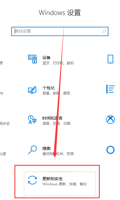 win101909安裝失敗解決方法