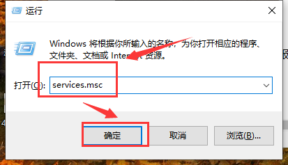 win101909開始菜單沒(méi)反應(yīng)解決方法