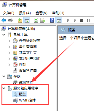 win101909開始菜單沒(méi)反應(yīng)解決方法