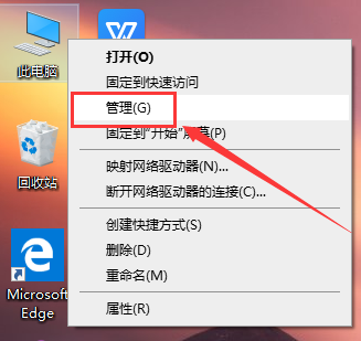win101909開始菜單沒(méi)反應(yīng)解決方法