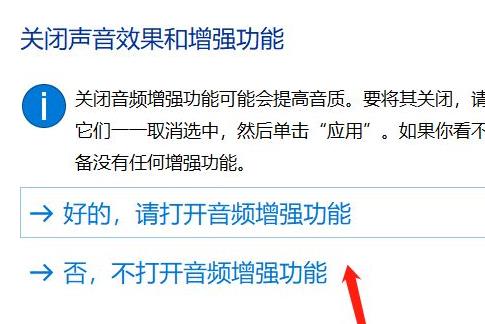 win101909無法使用音頻設備解決方法
