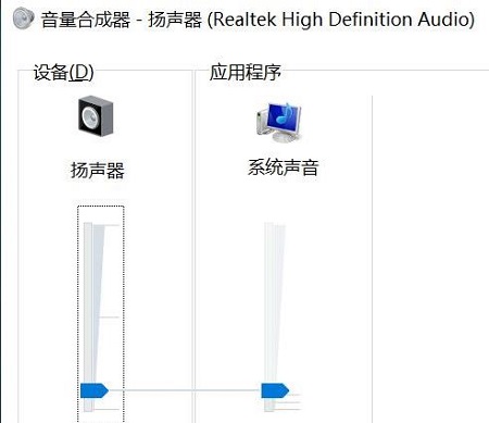 win101909無法使用音頻設備解決方法