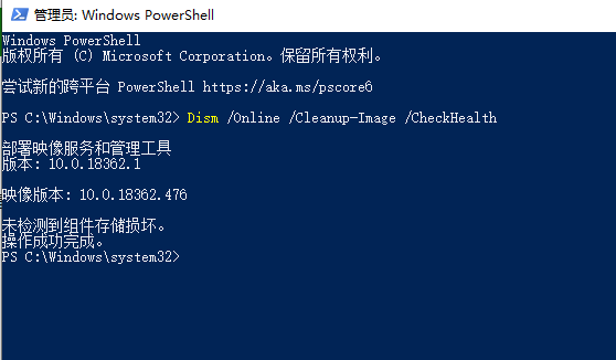 win101909無法發現藍牙解決方法