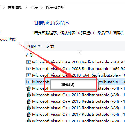 win101909開機不久卡死解決方法