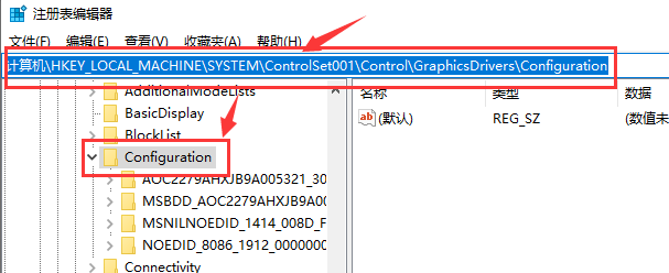 win101909dnf黑屏解決方法