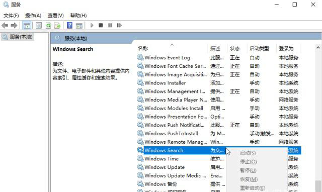 win101909性能怎么優(yōu)化詳細(xì)教程