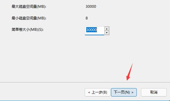 win11磁盤分區恢復回去教程