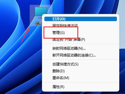 win11磁盤分區恢復回去教程