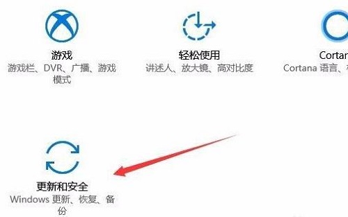 win10系統(tǒng)補(bǔ)丁更新在哪里詳細(xì)介紹