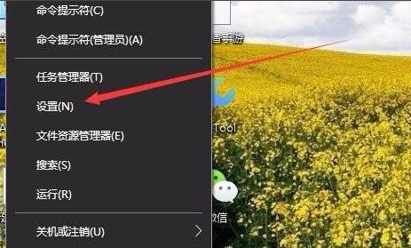 win10系統(tǒng)補(bǔ)丁更新在哪里詳細(xì)介紹