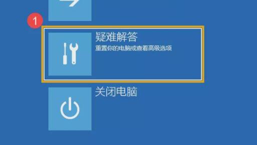 win11自動修復無法修復你的電腦srttrail.txt