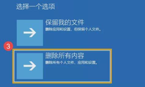 win11自動修復無法修復你的電腦srttrail.txt