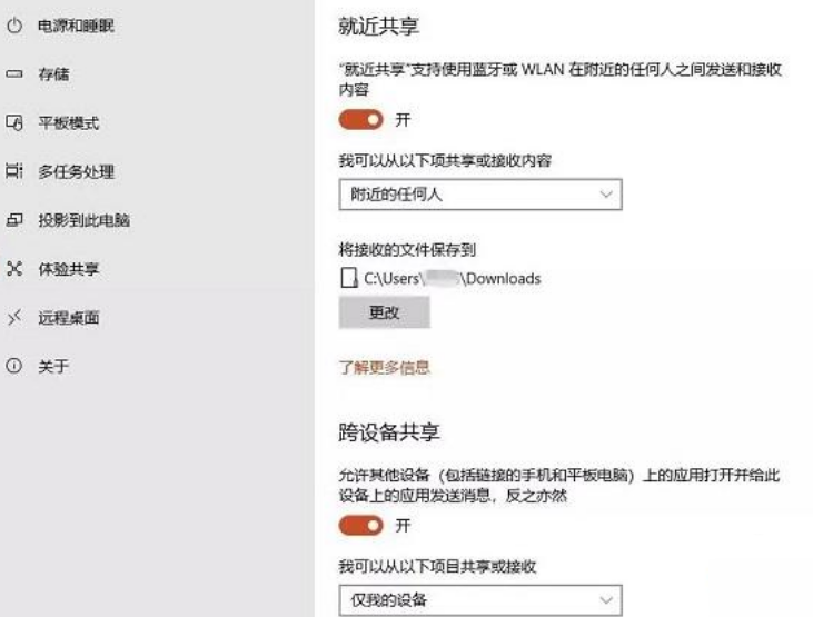 win101909和1803有什么區(qū)別詳細介紹