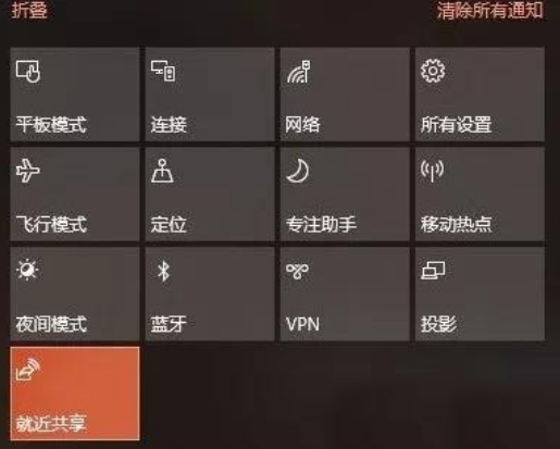 win101909和1803有什么區(qū)別詳細介紹