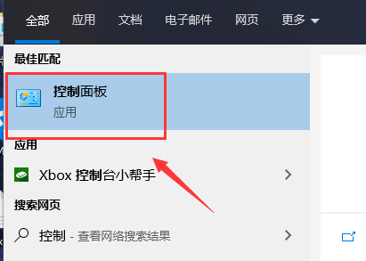 win101909無法關機解決方法