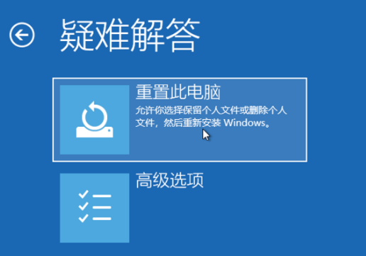 win101909無法啟動解決方法