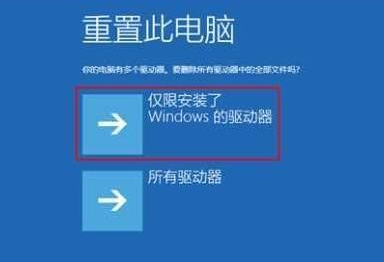 win101909無法啟動解決方法