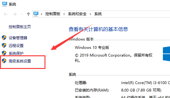 win101909開(kāi)機(jī)慢解決方法