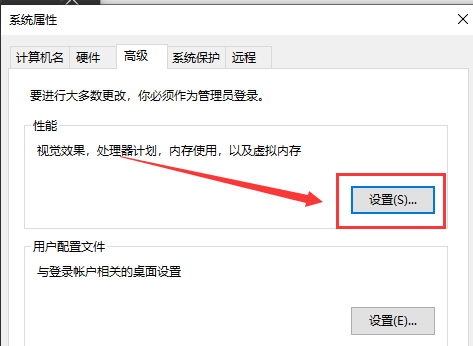 win101909開(kāi)機(jī)慢解決方法