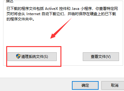 win101909開(kāi)機(jī)慢解決方法