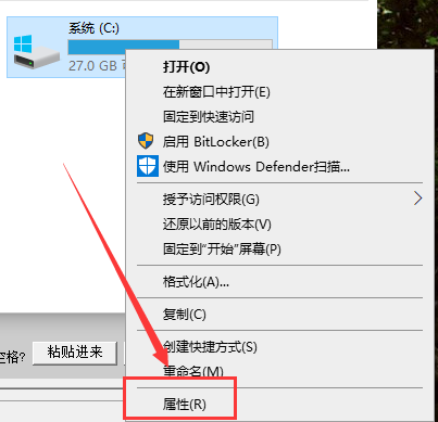win101909開(kāi)機(jī)慢解決方法