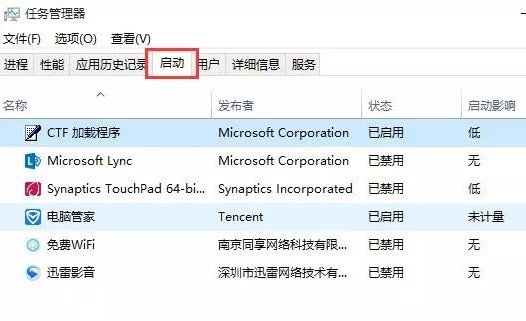 win101909開(kāi)機(jī)慢解決方法