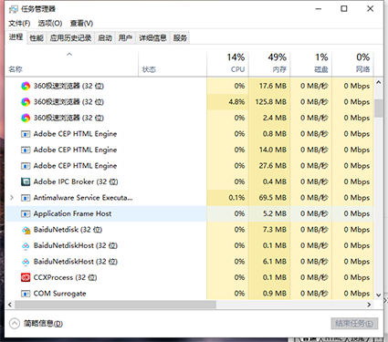 win101909開(kāi)機(jī)慢解決方法