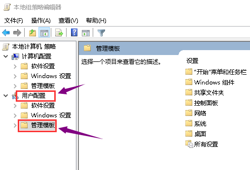 win101909顯卡驅動打不上解決方法