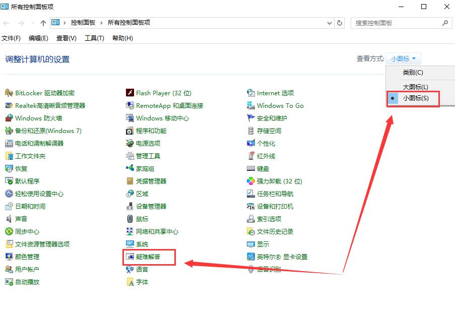 win101909更新后無法上網(wǎng)怎解決方法