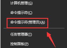 win101909更新后無法上網(wǎng)怎解決方法