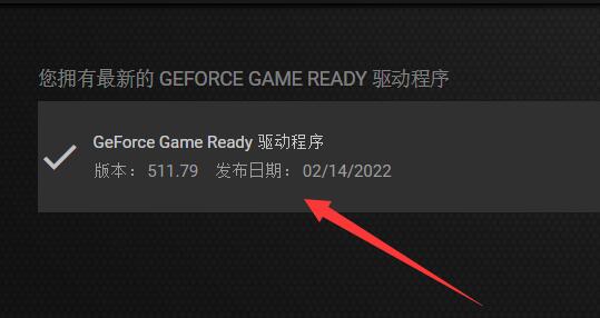 win11顯卡占用率低解決方法