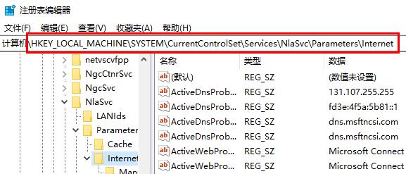 win101909無(wú)法連接網(wǎng)絡(luò)解決方法
