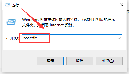 win101909版本系統(tǒng)任務欄搜索框用不了解決方法