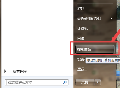 win7顯示器亮度怎么調(diào)詳細方法