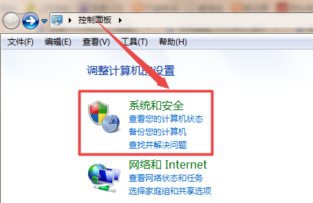 win7顯示器亮度怎么調(diào)詳細方法