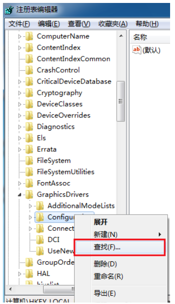 win7顯示器無法全屏顯示解決方法