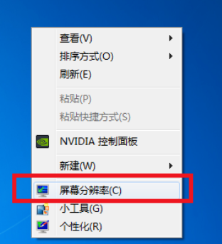 win7顯示器無法全屏顯示解決方法
