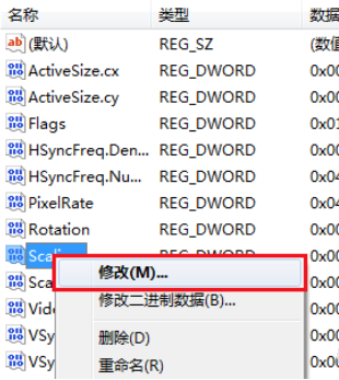 win7顯示器無法全屏顯示解決方法