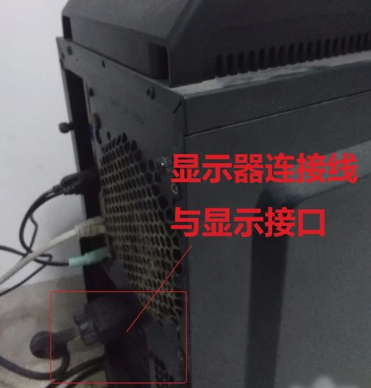 win7顯示器無信號解決方法
