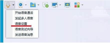 win7麥克風(fēng)說話沒聲音解決方法
