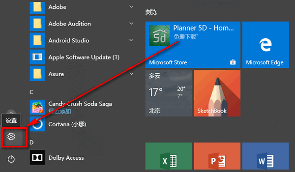 win101909更新補丁KB4528760失敗解決方法
