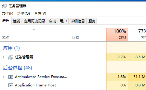 win101909關(guān)閉多余的啟動(dòng)項(xiàng)系統(tǒng)服務(wù)教程