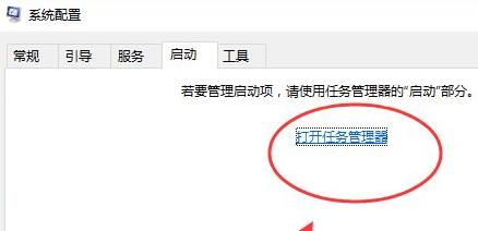 win101909關(guān)閉多余的啟動(dòng)項(xiàng)系統(tǒng)服務(wù)教程
