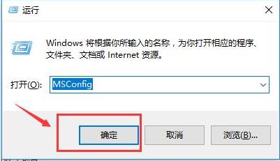 win101909關(guān)閉多余的啟動(dòng)項(xiàng)系統(tǒng)服務(wù)教程