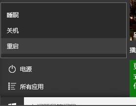 win101909無法調(diào)節(jié)亮度解決方法