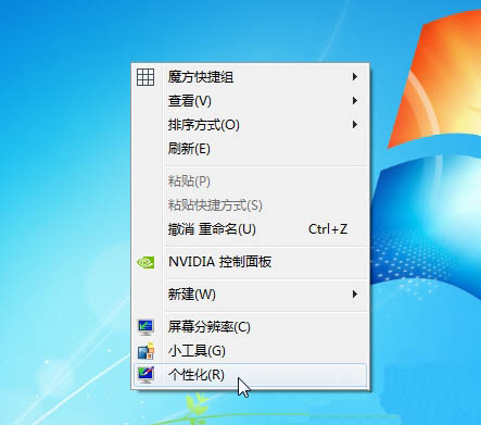win7鼠標(biāo)靈敏度怎么調(diào)節(jié)詳細(xì)教程