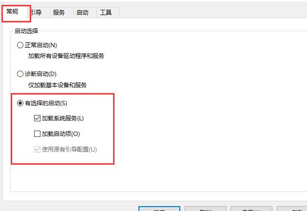win10鍵盤全部沒反應重啟又可以恢復解決方法