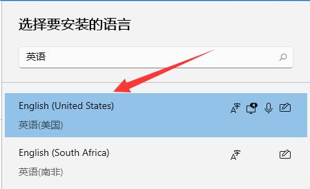 win11玩游戲禁用輸入法教程